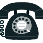 オークションでの黒電話!相場はこれだ!