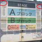 ワンオクロックのライブでサインが欲しいなら、狙う座席はここだ!