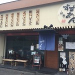 奈良でうどんのおすすめと言えば!鈴庵の太くてボリューミーなうどん!