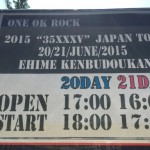 ワンオクのライブin2015 愛媛!体力が続く限り跳んでみた(笑)
