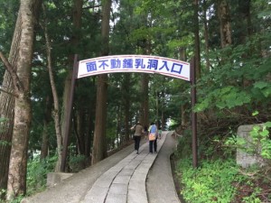 奈良県の天川村の鍾乳洞をホラー風に紹介してみた(笑)