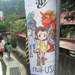 天川村を観光するなら!おすすめスポットはこんな感じですぅ~