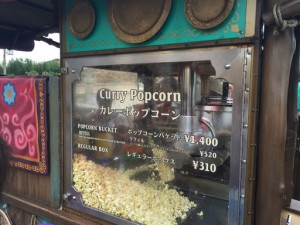ディズニーシーでの食事は、安い方が、実は楽しい?
