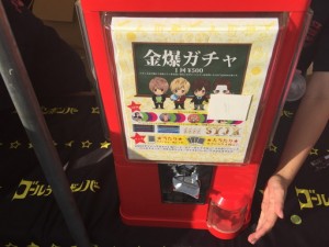 ゴールデンボンバーのライブで売ってるガチャって何？