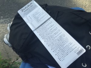 ゴールデンボンバーのライブでペンライトって何か決まりあるの?