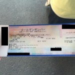 ゴールデンボンバーのライブレポを書いてみた!ネタバレなしで。