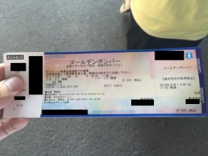 ゴールデンボンバーのライブレポを書いてみた！ネタバレなしで。