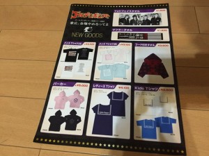 ゴールデンボンバー(金爆）のライブグッズの紹介とお宝グッズの写真。