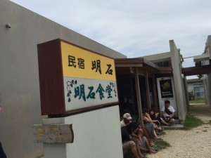 石垣島で有名な明石食堂でおすすめを教えてくれたまえ！