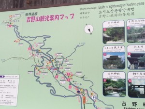 吉野に紅葉に行きたいけど、駐車場ってある？