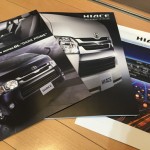 頼む!ハイエースの4型のマジでリアルな燃費を教えてくれないか!