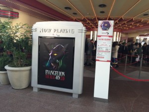 usjのエヴァンゲリオン4Dの感想をビジネス的な観点から書いてみた。
