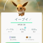 ポケモンgoで強化して最強のポケモンを作るための3つのチェックすべきポイントとは?
