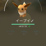 ポケモンgo攻略!モンスターを強化する方法を説明するよ~