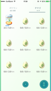 ポケモンgoのタマゴって何？ふかそうちを使うとどうなるの？