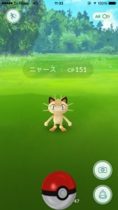 ポケモンgoってパケットやデータ量ってどれくらい?速度制限大丈夫かな?
