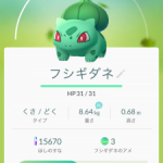 ポケモンgoでトレーナーをレベルアップさせる2つのメリットとは?