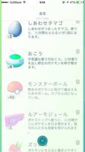 ポケモンgoのアイテム『おこう』と『ルアーモジュール』は何が違うの？