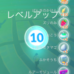 ポケモンgoでトレーナーのレベル上げのために経験値を進化で効率よく獲得する裏ワザとは?