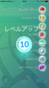 ポケモンgoでトレーナーのレベル上げのために経験値を進化で効率よく獲得する裏ワザとは?