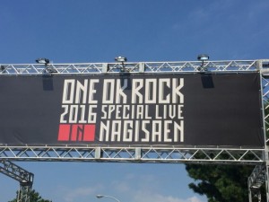 ヤバいぜワンオク!5万5千人の渚園野外単独ライブ初日の体験レポをリアルに書いてみた