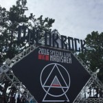 ついに!肋骨折ったワンオク伝説の初の野外ライブ渚園2016がDVDで発売日決定なのだ!