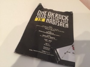 2016ワンオク渚園野外ライブ初日の感想レビュー。だから僕はまた涙した・・・