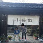 湯布院でおすすめの宿は小萩荘!実際に泊まってみたので口コミレビューしてみた!