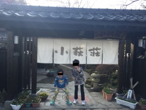 湯布院でおすすめの宿は小萩荘!実際に泊まってみたので口コミレビューしてみた!