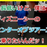 ジャスミン茶を飲み過ぎると体臭に異変 冒険家族