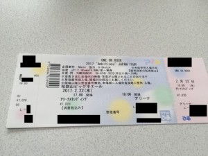 2分で完売したワンオクのチケットの取り方のコツをひっそり教えます!