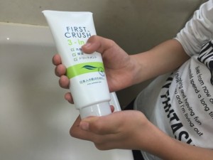 ファーストクラッシュは口コミ通りマジ効果あったレビュー！子供がめっちゃ元気になりました！