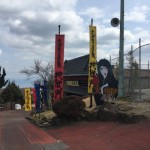 奈良の生駒山上遊園地は夜景だけじゃない！お化け屋敷などチープでディープなアトラクションが楽しすぎる！