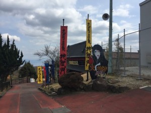 奈良の生駒山上遊園地は夜景だけじゃない!お化け屋敷などチープでディープなアトラクションが楽しすぎる!