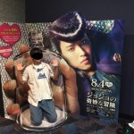 グレートだぜ!とは言えない実写版ジョジョの映画の感想体験レビューだぜッ!