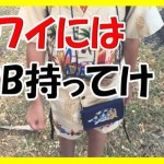 1600円以上損しないためにもハワイに行くならJCBのクレジットカードだけは必ず持っとけ!って話。