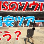 HISの格安ツアーで韓国ソウルに2泊3日で行ってきたけど、口コミをブログで書いてみた。