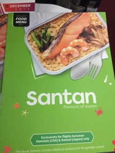 【要注意！】エアアジアで機内食(ハワイ往復中)を注文するなら値段より気を付けるべきこととは？