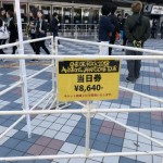 ワンオクファンクラブPFに入ったらライブチケットの当落の確率はアップするの?
