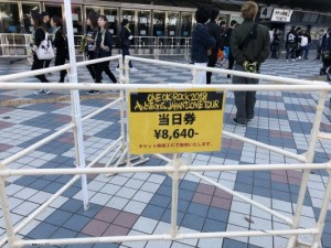 ワンオクファンクラブPFに入ったらライブチケットの当落の確率はアップするの？