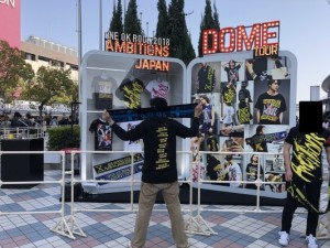 波乱の幕開け?takaにトラブル発生!どうなる2018ワンオクambitionsドームツアー体験レポ