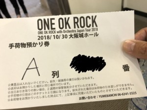 ワンオクのライブだけじゃないけど、先行チケット抽選の当落について一言言いたい！