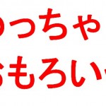 香港ディズニーランドで絶対に乗るべき超おすすめアトラクションランキング3を紹介しとく!