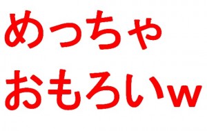 香港ディズニーランドで絶対に乗るべき超おすすめアトラクションランキング3を紹介しとく！