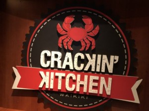 芸人有吉も大絶賛のクラッキンキッチンinハワイは子供でも食べられるか行ってみたので口コミ書いてみた