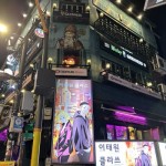 韓国にプチ移住したら実際どうなの?費用・メリット・リアルな暮らしの注意点まで徹底解説!