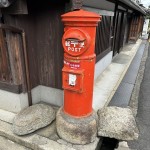 韓国の郵便局から船便で荷物送ったら到着までの日数はどれくらいかかる?追跡方法は?