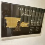 関西空港（関空）にある関西ラウンジはしょぼいのか？実際に使って分かった食事・設備レビュー