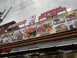 マレーシアにプチ移住は英語ができなくても暮らせる?日本語が通じない不安と現地で分かったリアル