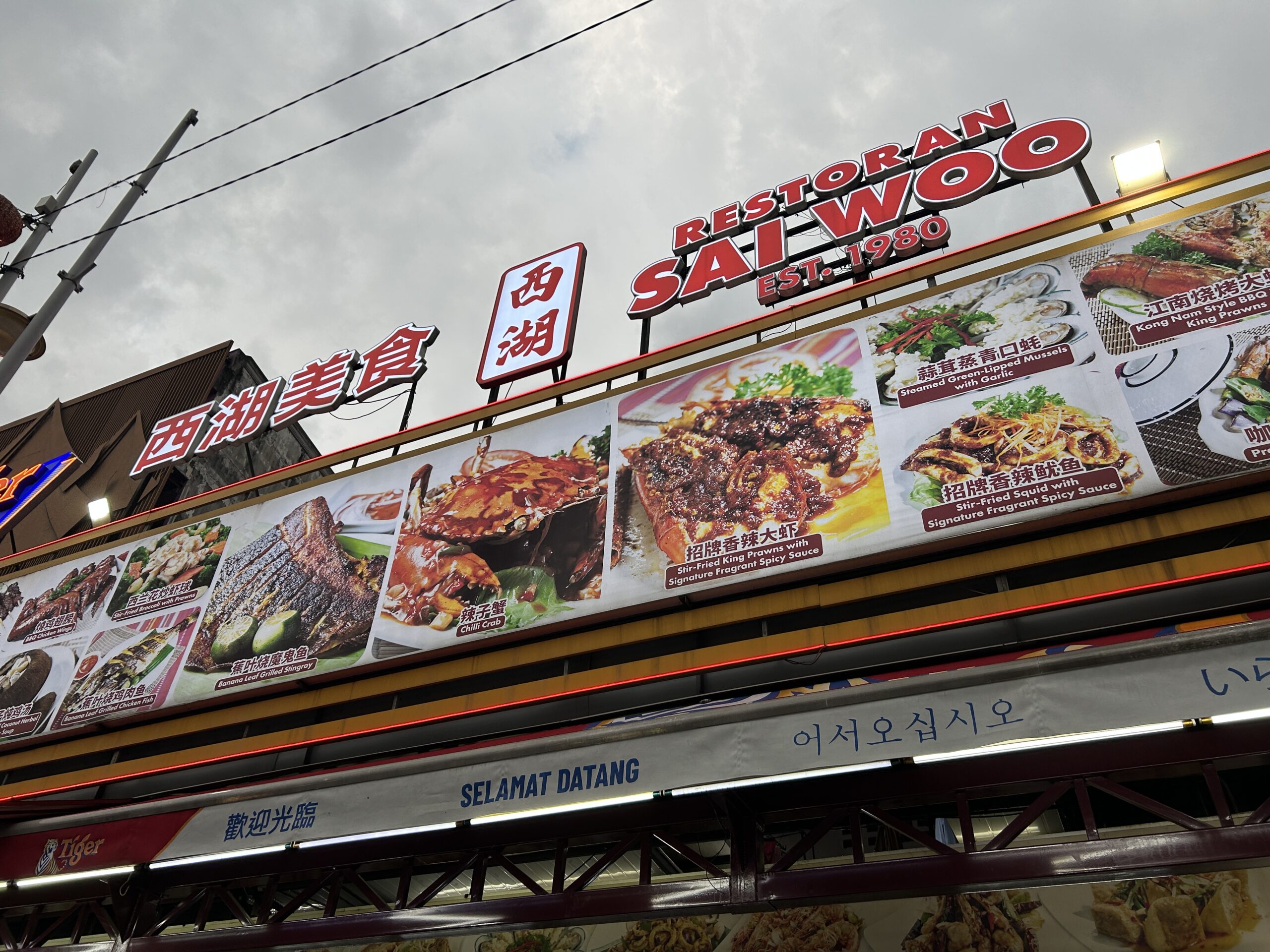 マレーシアにプチ移住は英語ができなくても暮らせる?日本語が通じない不安と現地で分かったリアル